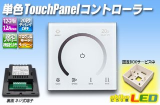 LED 調光器 LK-CB1 LED調光・点滅キット エレキット 1個 LK-CB1 - 【通販