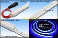 画像1: LED角形チューブライト 120LED/m