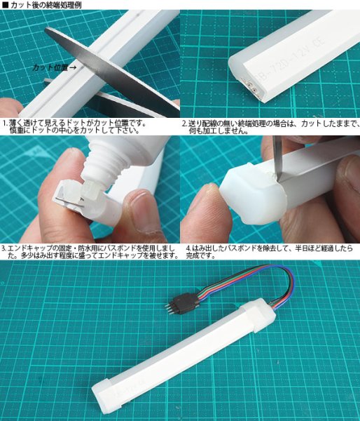 画像7: RGBネオンチューブライト 90LED/m (7)