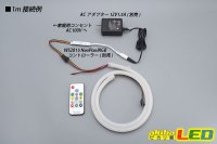 画像2: NeoPixelネオンチューブライト 60LED/m