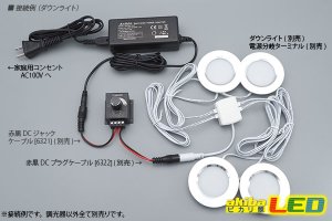 小型ボリューム調光器 12-24V 8A - akibaLED ピカリ館