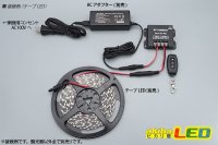 画像2: リモコン調光器 DC12-24V 30A