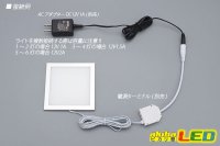 画像2: LED超薄プレートライト 10cm