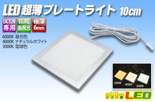 ウォールライト (Page 1)