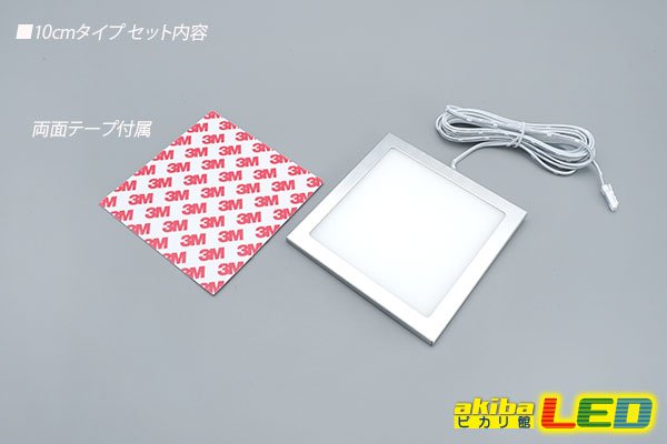 画像5: LED超薄プレートライト 10cm (5)