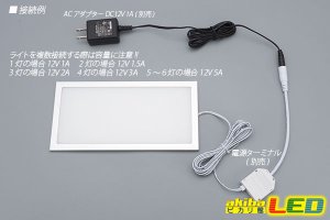 LED超薄プレートライト 20cm