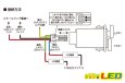 画像5: 電装用ツインスイッチ トヨタBタイプ (5)