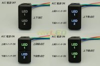 画像1: 電装用ツインスイッチ トヨタBタイプ