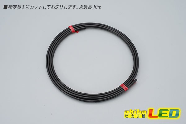 画像2: 黒/黒・白ストライプ2P平行線 (2)