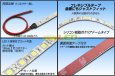 画像2: 24V車用クリアドームテープLED 青色 10m/600LED (2)