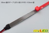 画像1: 車両用両面テープ 9.5mm×10m