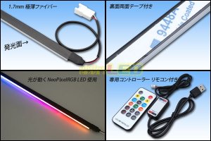 新品 イカリング ネオピクセル LED アクリル オープニングアクション NeoPixelラインイルミネーションセット - akibaLED ピカリ館