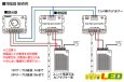 画像4: 増幅器 DC5-24V 30A (4)