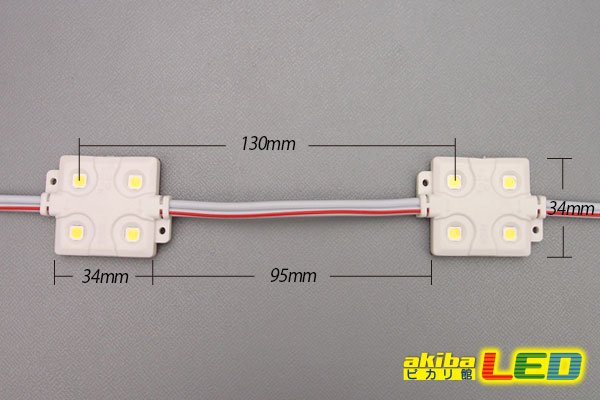 画像3: SAMSUNG 5630 4LEDモジュール (3)