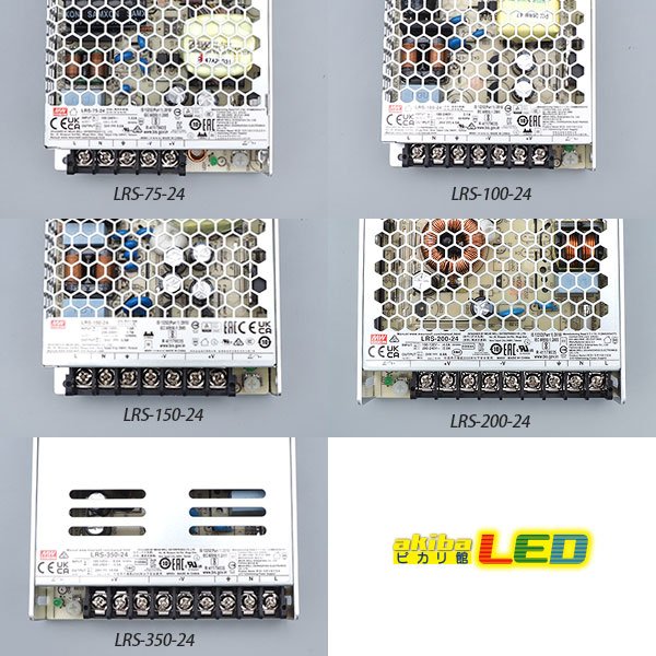 画像4: MEAN WELL 24V LRSシリーズ　 (4)