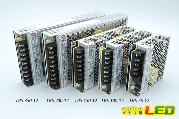 画像2: MEAN WELL 12V LRSシリーズ  (2)