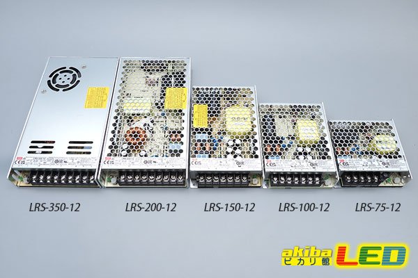 画像3: MEAN WELL 12V LRSシリーズ  (3)