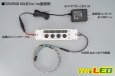 画像5: RGB/RGBW ボリュームコントローラー V4-K (5)