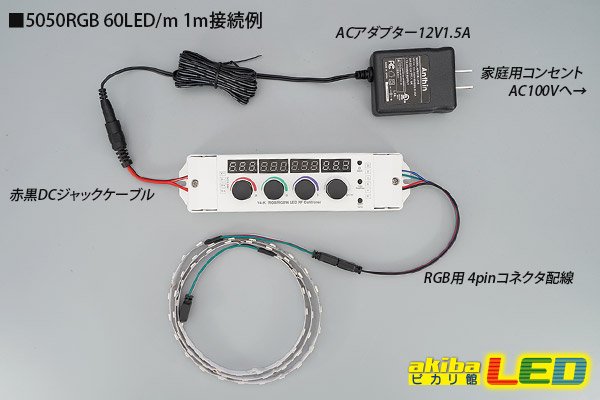 画像5: RGB/RGBW ボリュームコントローラー V4-K (5)