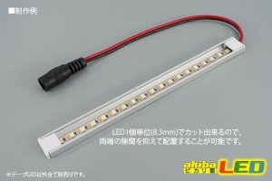 1pcsカットテープLED 12V 6000K 5m/600LED 非防水 - akibaLED ピカリ館