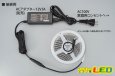 画像3: 1pcsカットテープLED 12V 6000K 5m/600LED 非防水  (3)