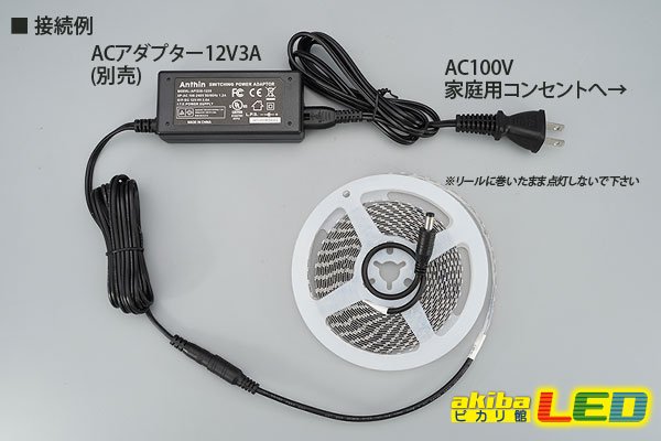 画像3: 1pcsカットテープLED 12V 3000K 5m/600LED 非防水  (3)