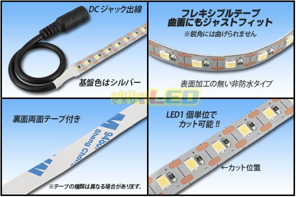 画像2: 1pcsカットテープLED 24V 3000K 5m/600LED 非防水  (2)