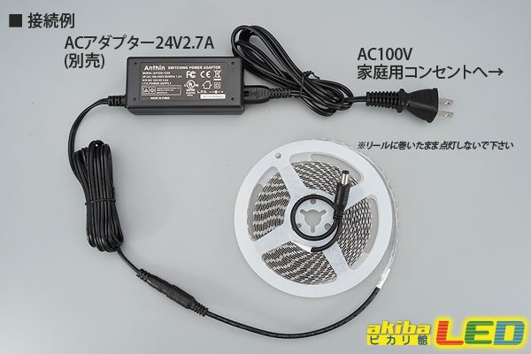 画像3: 1pcsカットテープLED 24V 3000K 5m/600LED 非防水  (3)