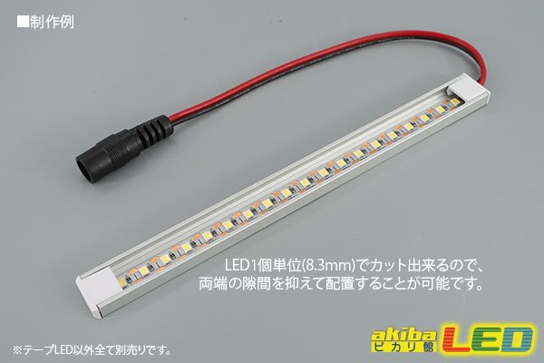 画像4: 1pcsカットテープLED 24V 6000K 5m/600LED 非防水  (4)