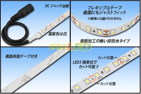 画像2: 2835テープLED 非防水 白色 5m/600LED (2)