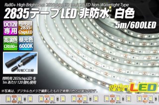NeoPixel 信号増幅器 6ポート - akibaLED ピカリ館