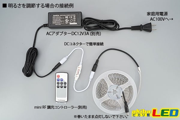 画像4: 2835テープLED 非防水 白色 5m/600LED (4)