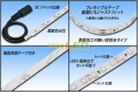 画像1: 2835テープLED 非防水 青色 5m/600LED