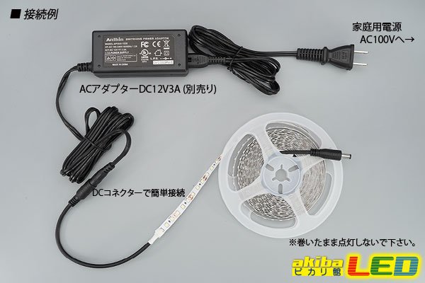 画像3: 2835テープLED 非防水 赤色 5m/600LED (3)