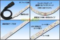 画像1: 2835テープLED 非防水 電球色 5m/600LED