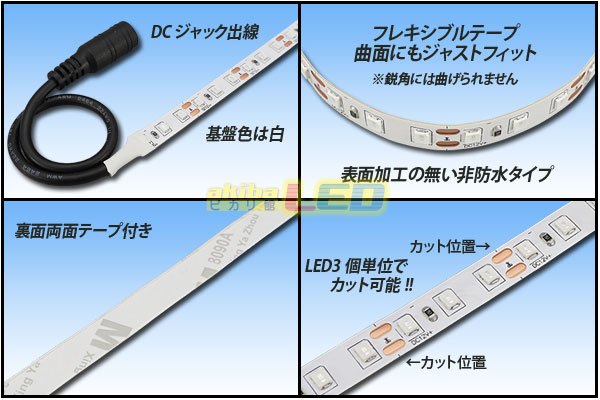 画像2: 2835テープLED 非防水 青色 5m/600LED (2)