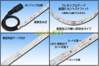 画像1: 2835テープLED 非防水 赤色 5m/600LED