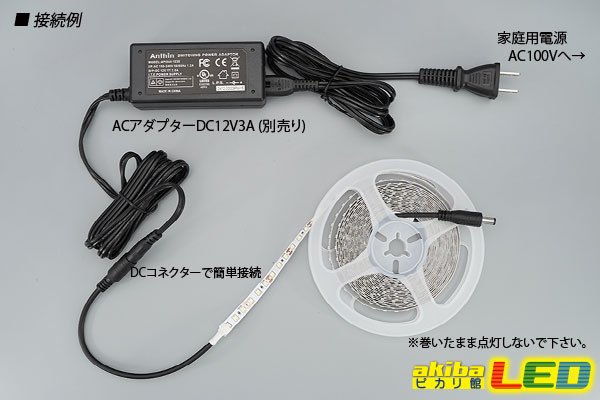画像3: 2835テープLED 非防水 ピンク色 5m/600LED (3)