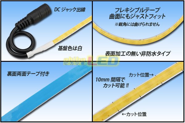 画像2: 5mm COBラインテープLED 5m/2000LED 電球色 3000K (2)
