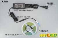 画像2: 8mm COBラインテープLED 5m/1600LED 緑色