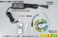 画像4: 8mm COBラインテープLED 5m/1600LED 緑色 (4)