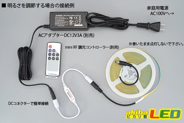 画像4: 5mm COBラインテープLED 5m/2000LED 昼光色 6000K (4)