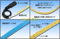 画像1: 5mm COBラインテープLED 5m/2000LED 昼光色 3000K