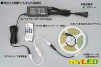 画像3: 5mm COBラインテープLED 5m/2000LED 昼光色 3000K