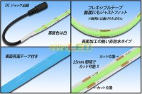 画像1: 8mm COBラインテープLED 5m/1600LED 緑色