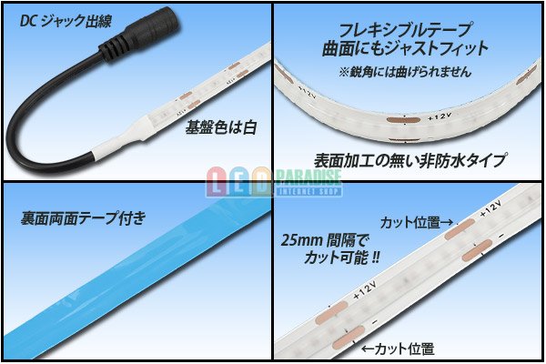 画像2: 8mm COBラインテープLED 5m/1600LED 青色 (2)