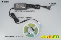 画像2: 8mm COBラインテープLED 5m/1600LED 昼光色 6000K