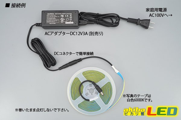 画像3: 8mm COBラインテープLED 5m/1600LED 緑色 (3)
