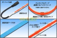 画像1: 8mm COBラインテープLED 5m/1600LED 赤色