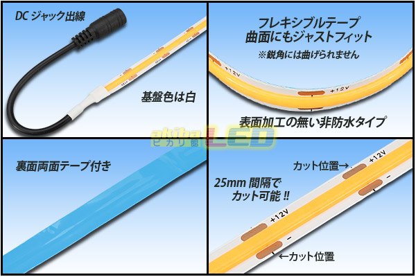 画像2: 8mm COBラインテープLED 5m/1600LED ゴールドイエロー (2)